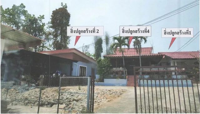 ขายทอดตลาด ที่ดินพร้อมสิ่งปลูกสร้าง ต.ขุนยวม อ.ขุนยวม จ.แม่ฮ่องสอน
