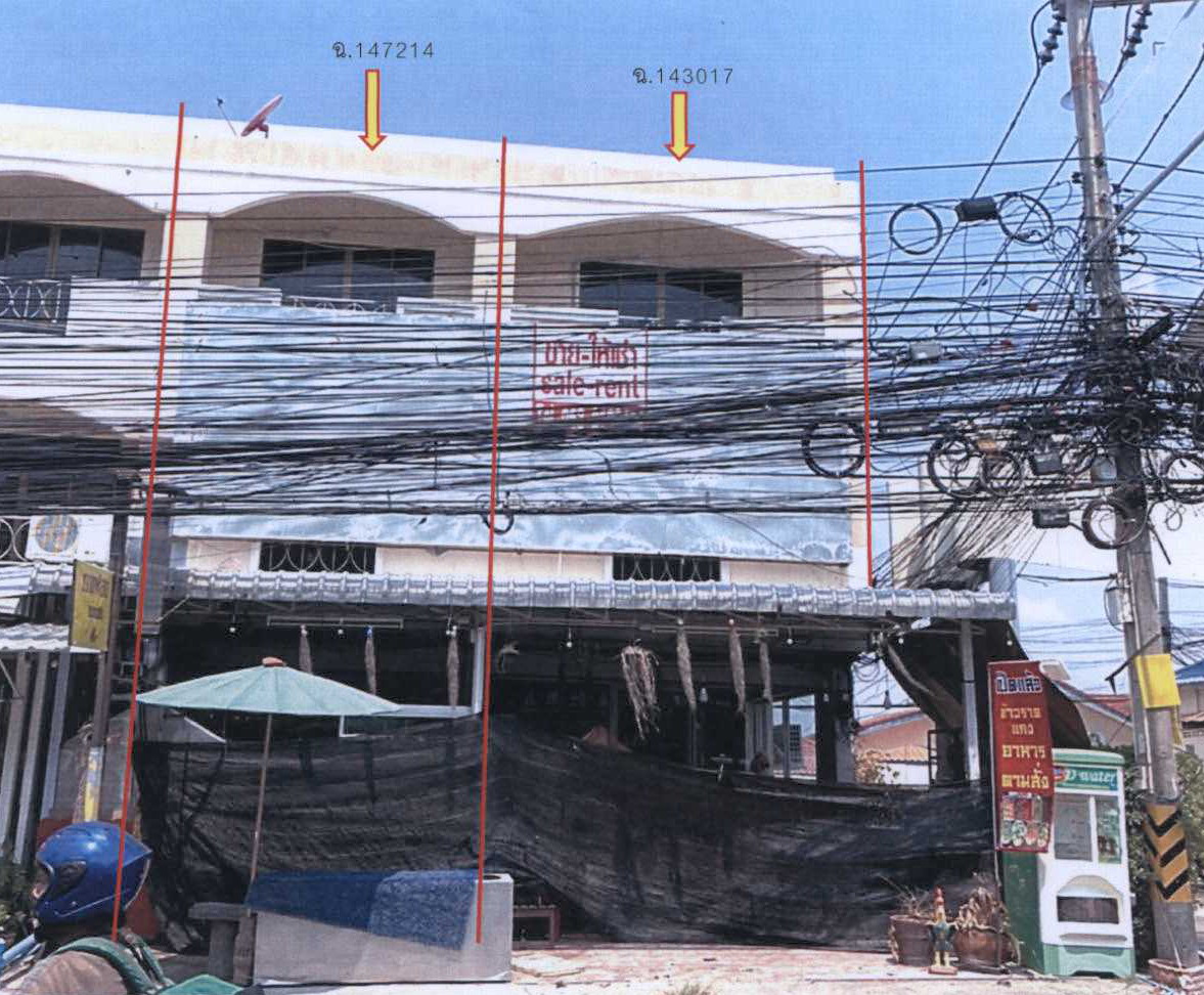 ขายทอดตลาด ที่ดินพร้อมสิ่งปลูกสร้าง ต.หนองปรือ อ.บางละมุง จ.ชลบุรี