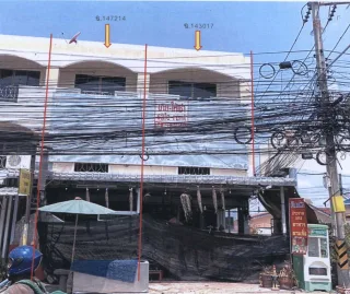 รูปทรัพย์ 2