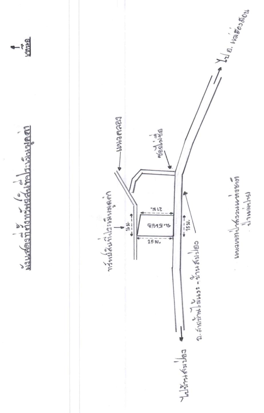 แผนที่ประกอบทรัพย์ 2