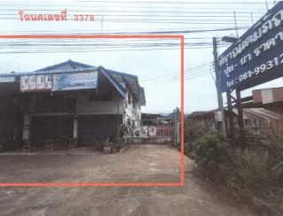 รูปทรัพย์ 2