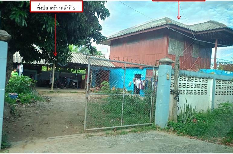 ขายทอดตลาด ที่ดินพร้อมสิ่งปลูกสร้าง ต.เกาะช้าง อ.แม่สาย จ.เชียงราย
