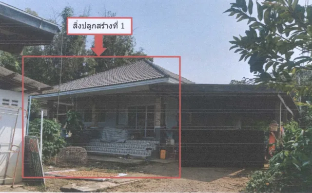ขายทอดตลาด ที่ดินพร้อมสิ่งปลูกสร้าง ต.แม่คะตวน อ.แม่สะเรียง จ.แม่ฮ่องสอน