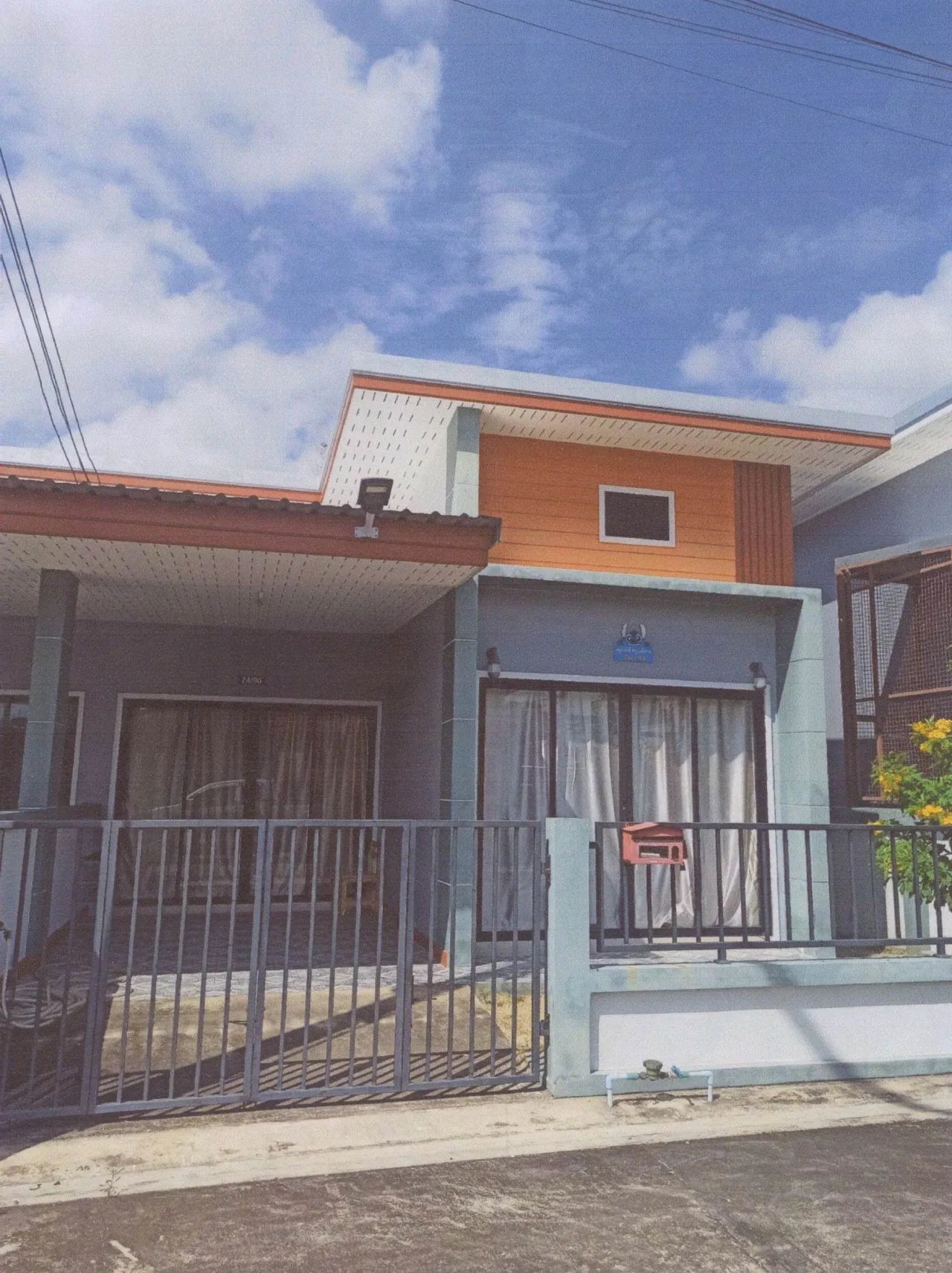 ขายทอดตลาด ที่ดินพร้อมสิ่งปลูกสร้าง ต.บ้านโพธิ์ อ.เมืองตรัง จ.ตรัง