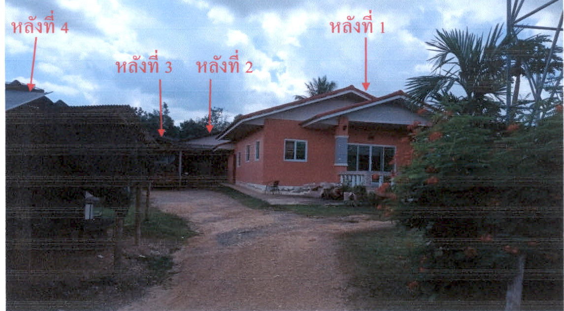 ขายทอดตลาด ที่ดินพร้อมสิ่งปลูกสร้าง ต.ลี้ อ.ลี้ จ.ลำพูน