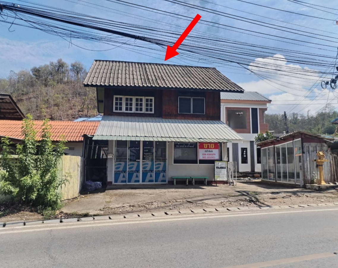 ขายทอดตลาด ที่ดินพร้อมสิ่งปลูกสร้าง ต.แม่สะเรียง อ.แม่สะเรียง จ.แม่ฮ่องสอน