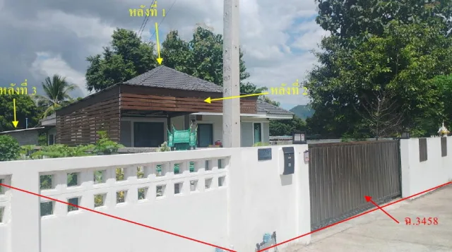 ขายทอดตลาด ที่ดินพร้อมสิ่งปลูกสร้าง ต.แม่ยวม อ.แม่สะเรียง จ.แม่ฮ่องสอน
