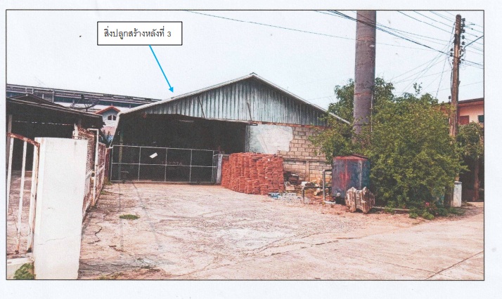 ขายทอดตลาด ที่ดินพร้อมสิ่งปลูกสร้าง ต.บ้านโฮ่ง อ.บ้านโฮ่ง จ.ลำพูน