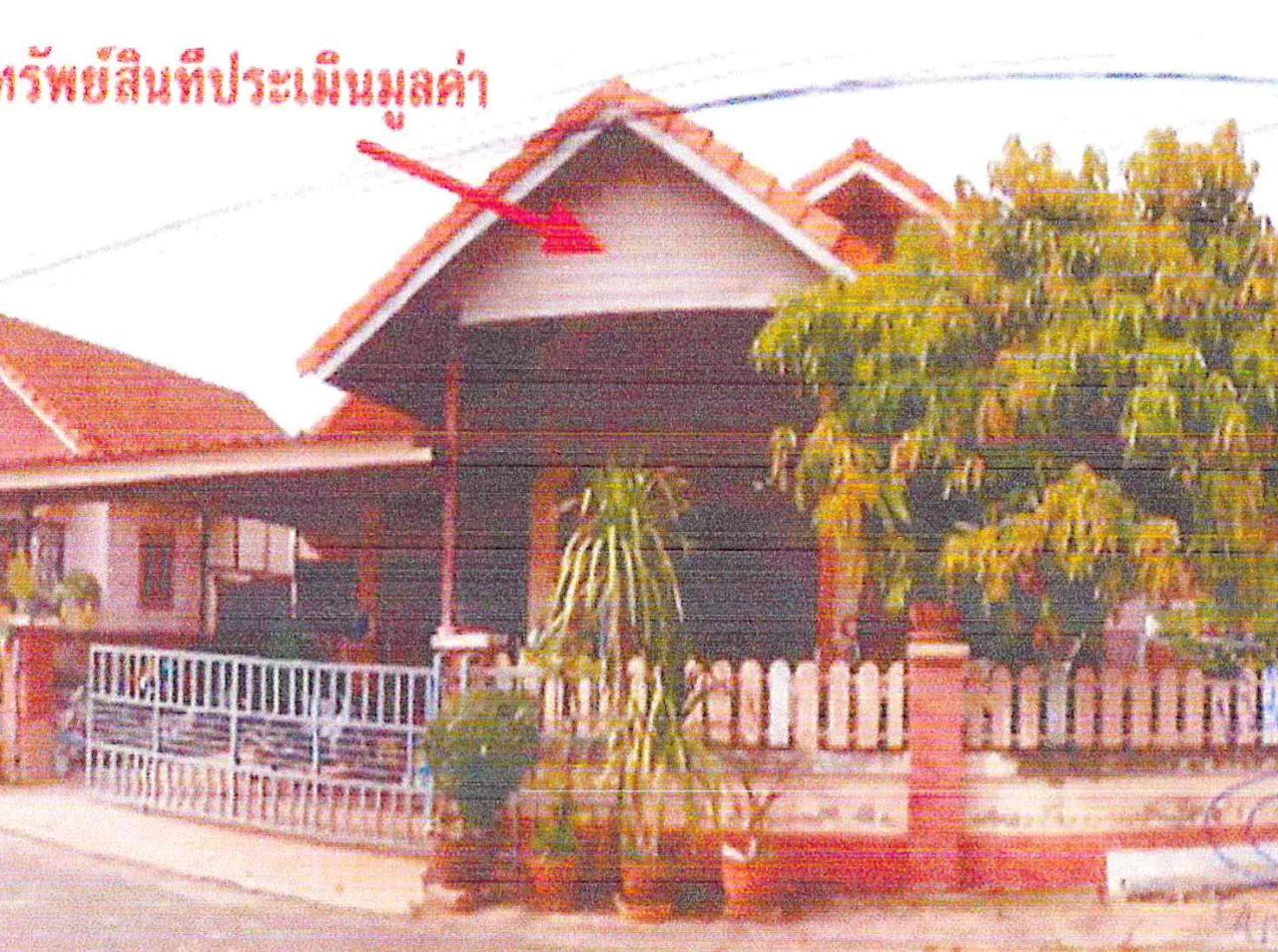 ขายทอดตลาด ที่ดินพร้อมสิ่งปลูกสร้าง ต.บางละมุง อ.บางละมุง จ.ชลบุรี
