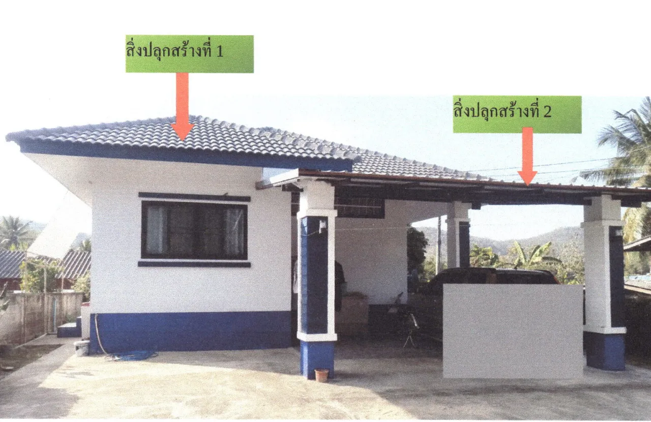 ขายทอดตลาด ที่ดินพร้อมสิ่งปลูกสร้าง ต.ศรีบัวบาน อ.เมืองลำพูน จ.ลำพูน