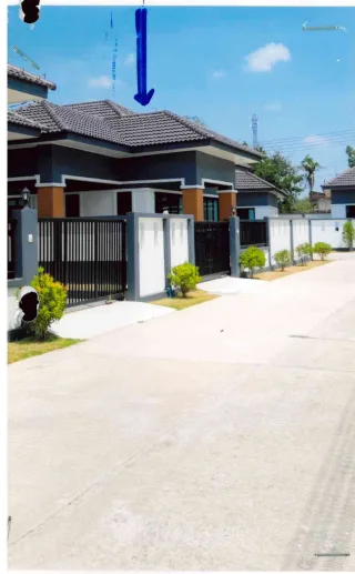 รูปทรัพย์ 2
