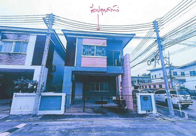 ขายทอดตลาด ที่ดินพร้อมสิ่งปลูกสร้าง ต.บ่อวิน อ.ศรีราชา จ.ชลบุรี