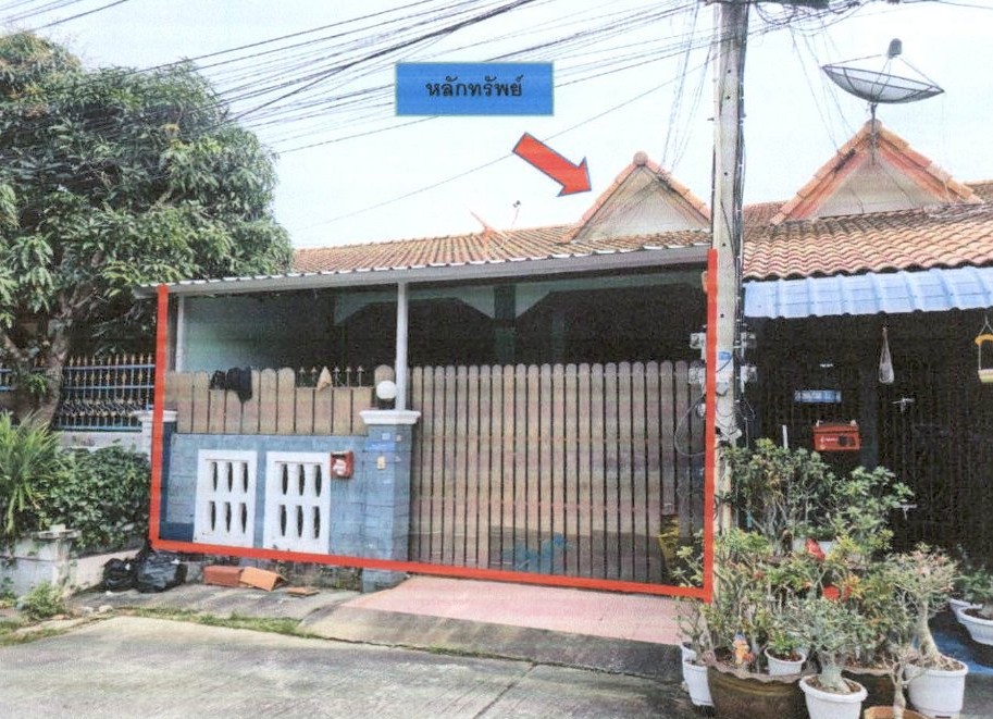 ขายทอดตลาด ที่ดินพร้อมสิ่งปลูกสร้าง ต.หนองปรือ อ.บางละมุง จ.ชลบุรี