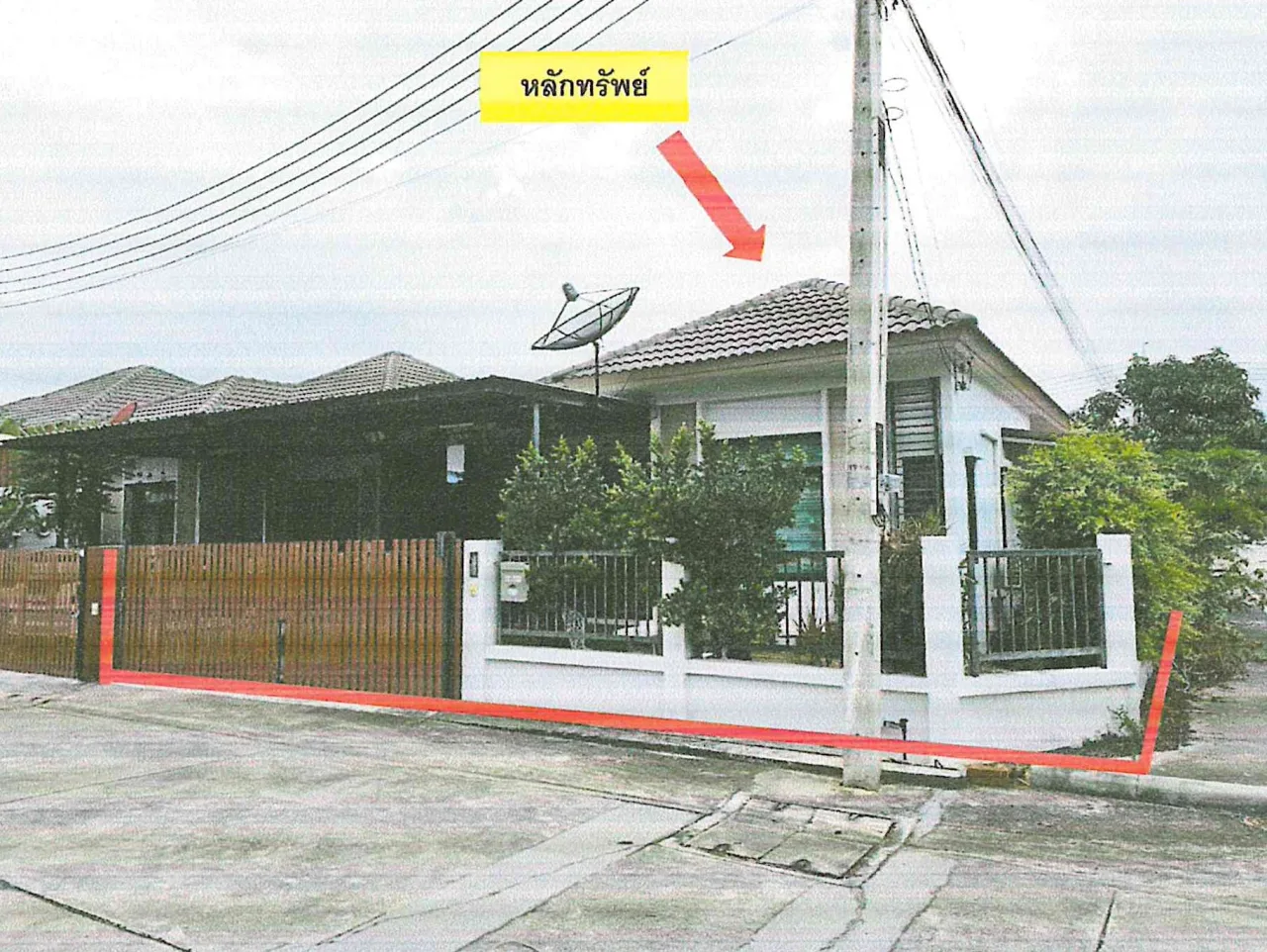 ขายทอดตลาด ที่ดินพร้อมสิ่งปลูกสร้าง ต.บางละมุง อ.บางละมุง จ.ชลบุรี
