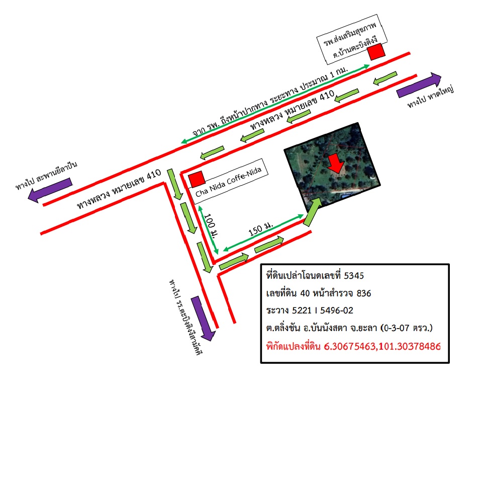 แผนที่ประกอบทรัพย์ 3