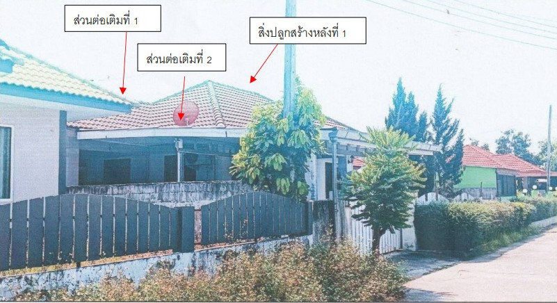 ขายทอดตลาด ที่ดินพร้อมสิ่งปลูกสร้าง ต.ต้นธง อ.เมืองลำพูน จ.ลำพูน
