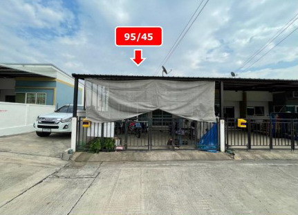 ขายทอดตลาด ที่ดินพร้อมสิ่งปลูกสร้าง ต.บ่อวิน อ.ศรีราชา จ.ชลบุรี