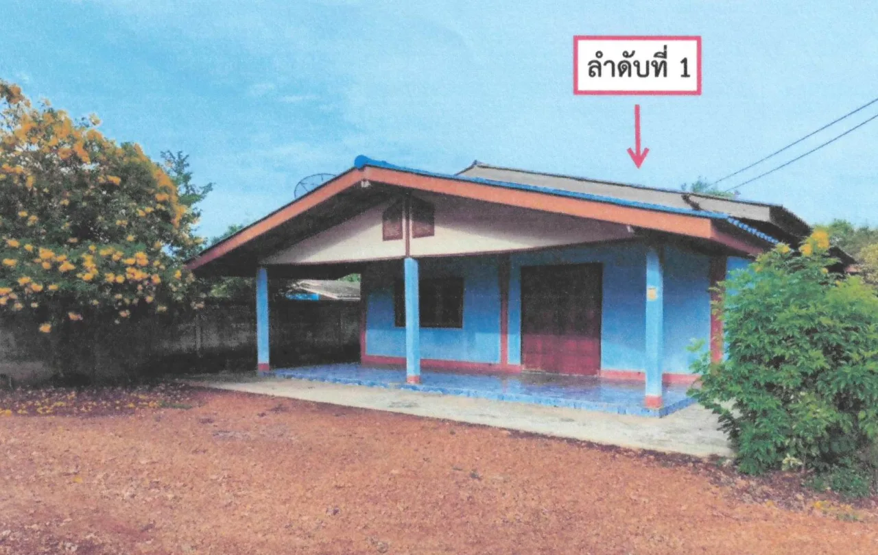 ขายทอดตลาด ที่ดินพร้อมสิ่งปลูกสร้าง ต.หนองน้อย อ.วัดสิงห์ จ.ชัยนาท