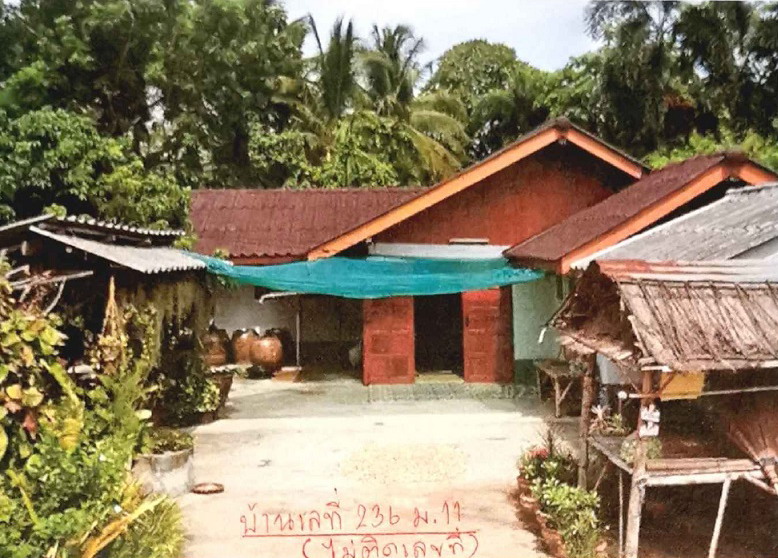 ขายทอดตลาด ที่ดินพร้อมสิ่งปลูกสร้าง ต.หินกอง อ.เมือง จ.ราชบุรี