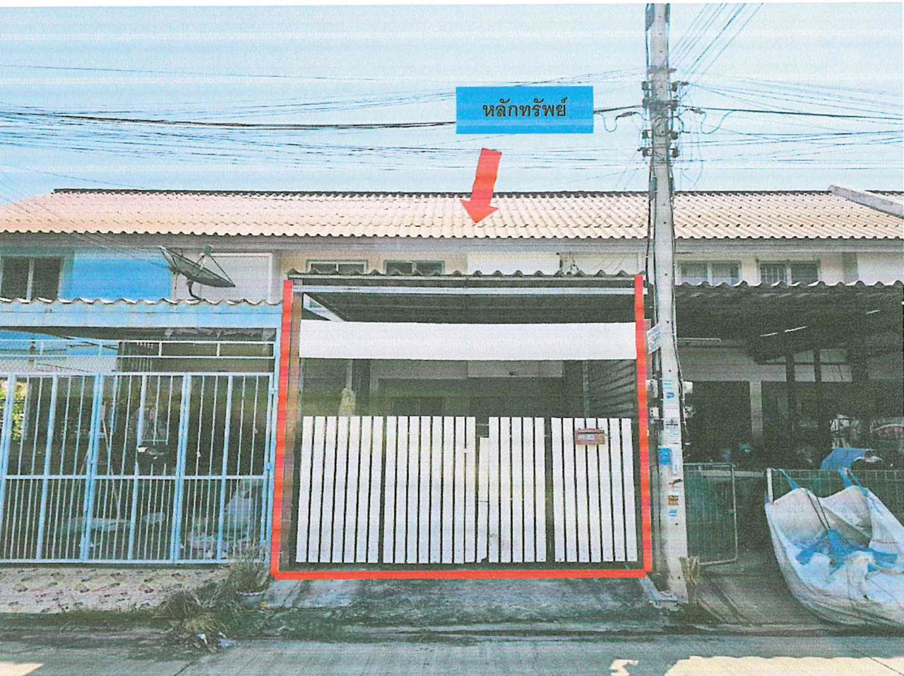 ขายทอดตลาด ที่ดินพร้อมสิ่งปลูกสร้าง ต.หนองปรือ อ.บางละมุง จ.ชลบุรี