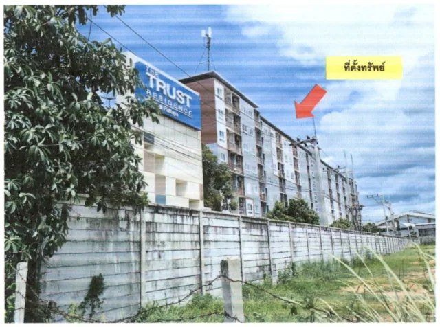 ขายทอดตลาด ห้องชุด จ.ชลบุรี