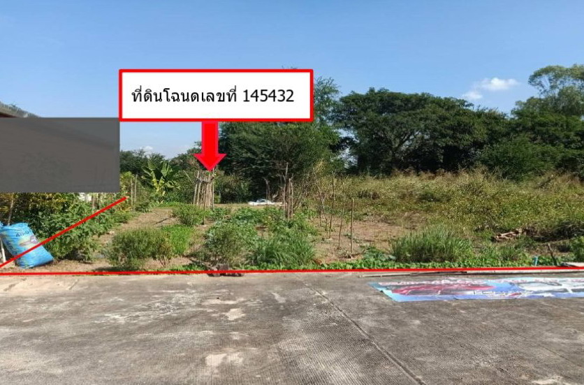 ขายทอดตลาด ที่ดินว่างเปล่า จ.ลำพูน