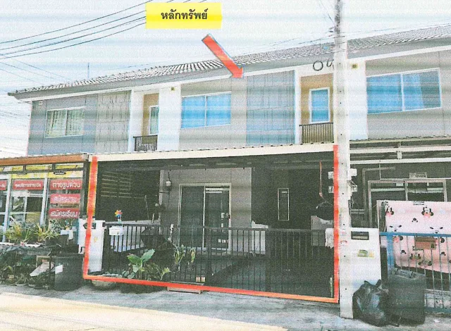 ขายทอดตลาด ที่ดินพร้อมสิ่งปลูกสร้าง ต.บึง อ.ศรีราชา จ.ชลบุรี