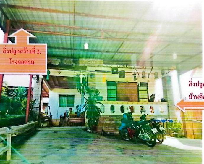 ขายทอดตลาด ที่ดินพร้อมสิ่งปลูกสร้าง ต.บ้านธิ อ.บ้านธิ จ.ลำพูน