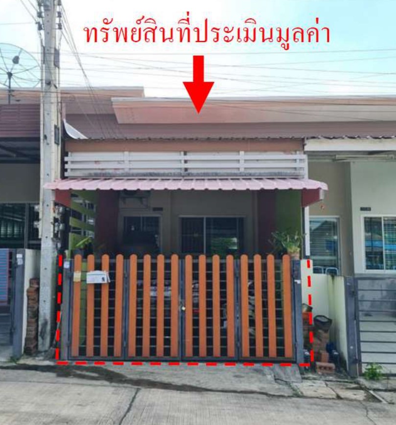 ขายทอดตลาด ที่ดินพร้อมสิ่งปลูกสร้าง ต.บ่อวิน อ.ศรีราชา จ.ชลบุรี