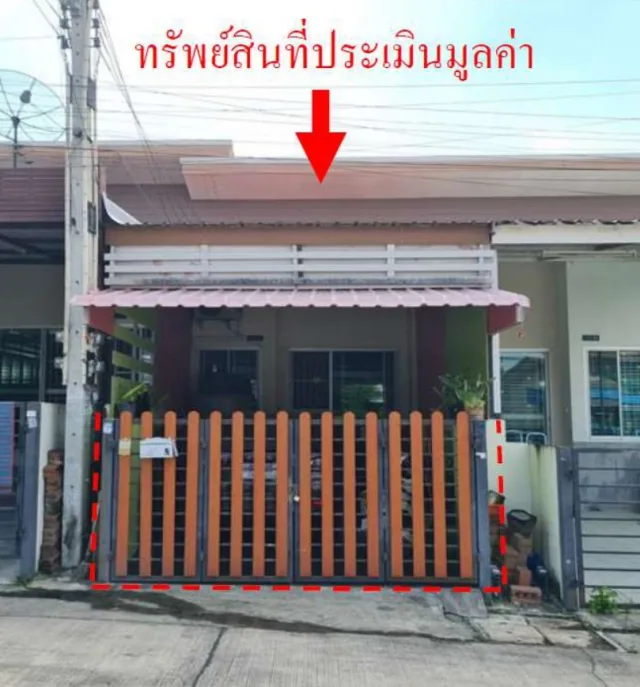 ขายทอดตลาด ที่ดินพร้อมสิ่งปลูกสร้าง ต.บ่อวิน อ.ศรีราชา จ.ชลบุรี