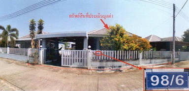 ขายทอดตลาด ที่ดินพร้อมสิ่งปลูกสร้าง ต.ดอนตะโก อ.เมือง จ.ราชบุรี