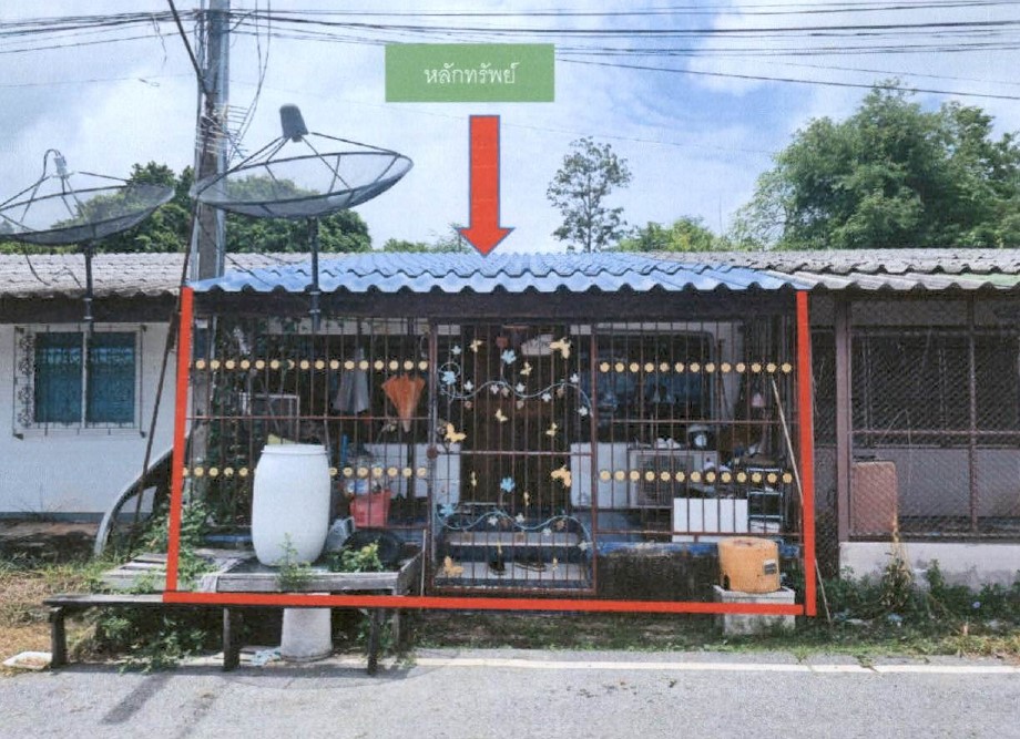 ขายทอดตลาด ที่ดินพร้อมสิ่งปลูกสร้าง ต.สัตหีบ อ.สัตหีบ จ.ชลบุรี