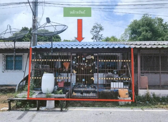 ขายทอดตลาด ที่ดินพร้อมสิ่งปลูกสร้าง ต.สัตหีบ อ.สัตหีบ จ.ชลบุรี