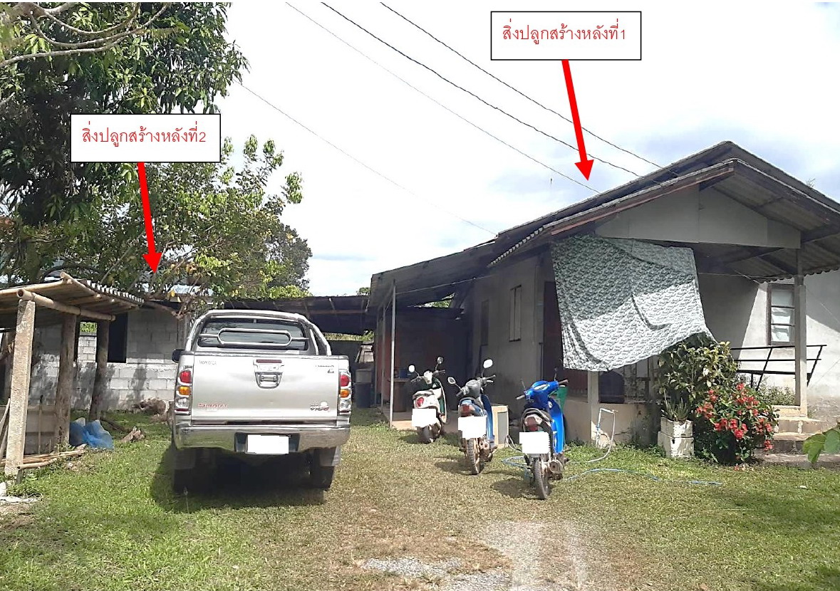 ขายทอดตลาด ที่ดินพร้อมสิ่งปลูกสร้าง ต.ท่าสาย อ.เมืองเชียงราย จ.เชียงราย