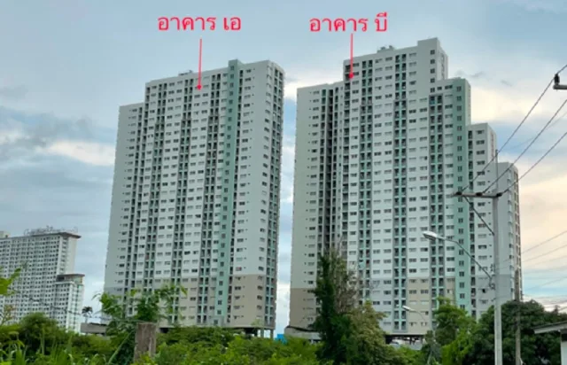 ขายทอดตลาด ห้องชุด จ.ชลบุรี