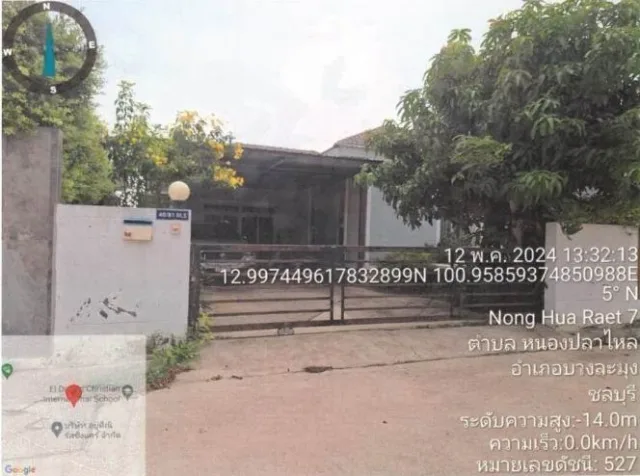 ขายทอดตลาด ที่ดินพร้อมสิ่งปลูกสร้าง ต.หนองปลาไหล อ.บางละมุง จ.ชลบุรี