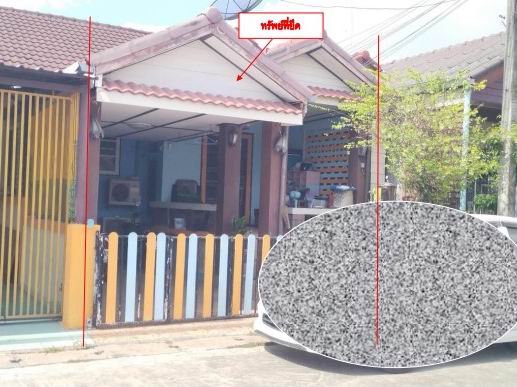 ขายทอดตลาด ที่ดินพร้อมสิ่งปลูกสร้าง ต.บ่อวิน อ.ศรีราชา จ.ชลบุรี