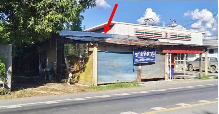 ขายทอดตลาด ที่ดินพร้อมสิ่งปลูกสร้าง ต.ริมปิง อ.เมืองลำพูน จ.ลำพูน