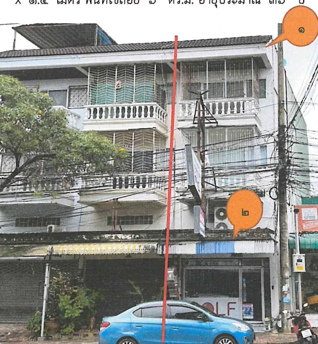 ขายทอดตลาด ที่ดินพร้อมสิ่งปลูกสร้าง ต.นาเกลือ อ.บางละมุง จ.ชลบุรี