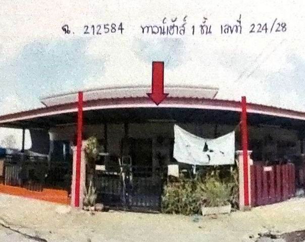 ขายทอดตลาด ที่ดินพร้อมสิ่งปลูกสร้าง ต.บ่อวิน อ.ศรีราชา จ.ชลบุรี
