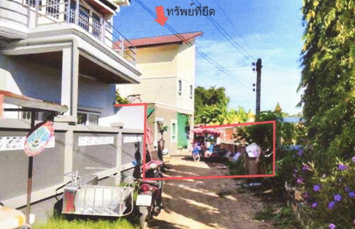 ขายทอดตลาด ที่ดินพร้อมสิ่งปลูกสร้าง ต.บางละมุง อ.บางละมุง จ.ชลบุรี