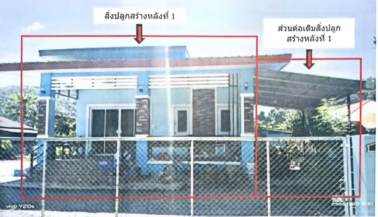 ขายทอดตลาด ที่ดินพร้อมสิ่งปลูกสร้าง ต.ป่าพลู อ.บ้านโฮ่ง จ.ลำพูน