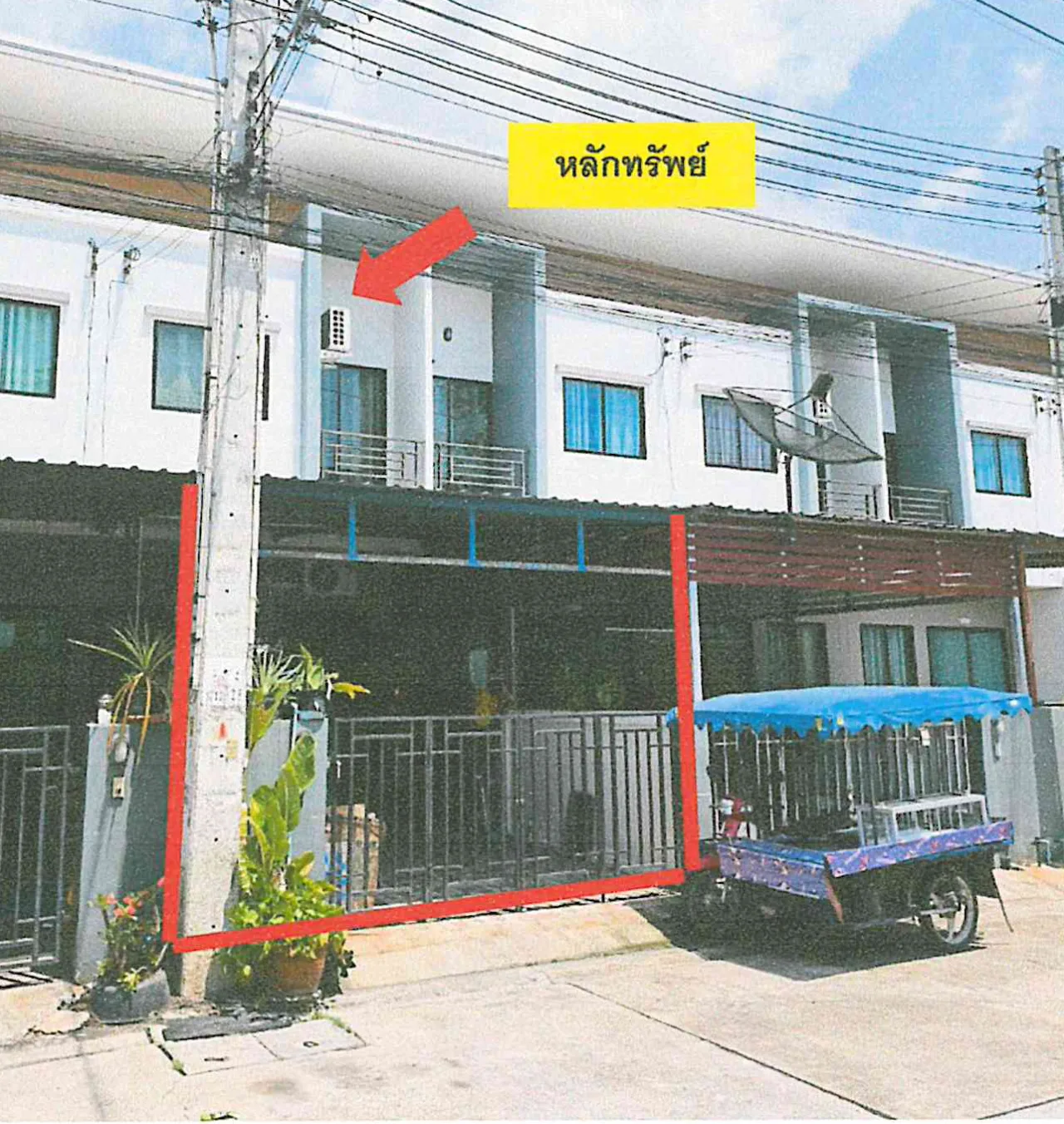 ขายทอดตลาด ที่ดินพร้อมสิ่งปลูกสร้าง ต.บึง อ.ศรีราชา จ.ชลบุรี