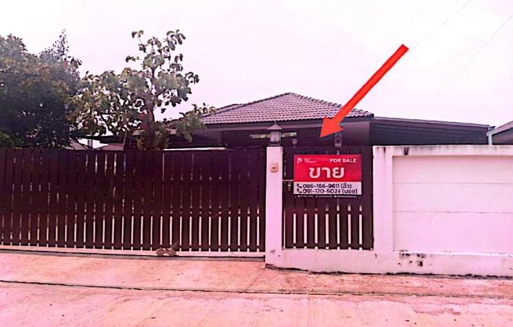 ขายทอดตลาด ที่ดินพร้อมสิ่งปลูกสร้าง ต.เจดีย์หัก อ.เมือง จ.ราชบุรี