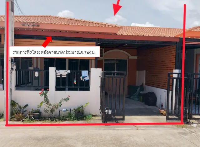 ขายทอดตลาด ที่ดินพร้อมสิ่งปลูกสร้าง ต.บึง อ.ศรีราชา จ.ชลบุรี