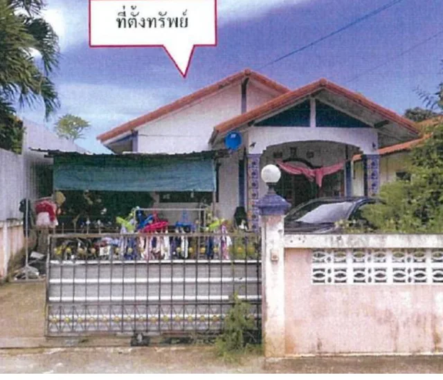 ขายทอดตลาด ที่ดินพร้อมสิ่งปลูกสร้าง ต.สัตหีบ อ.สัตหีบ จ.ชลบุรี