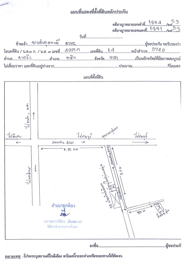 แผนที่ประกอบจากประกาศกรมบังคับคดี