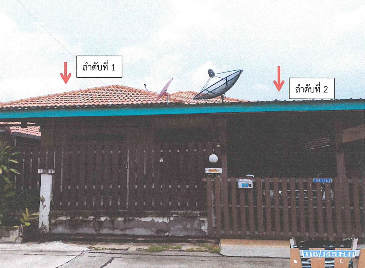 ขายทอดตลาด ที่ดินพร้อมสิ่งปลูกสร้าง ต.หนองปรือ อ.บางละมุง จ.ชลบุรี
