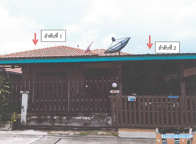 ขายทอดตลาด ที่ดินพร้อมสิ่งปลูกสร้าง ต.หนองปรือ อ.บางละมุง จ.ชลบุรี