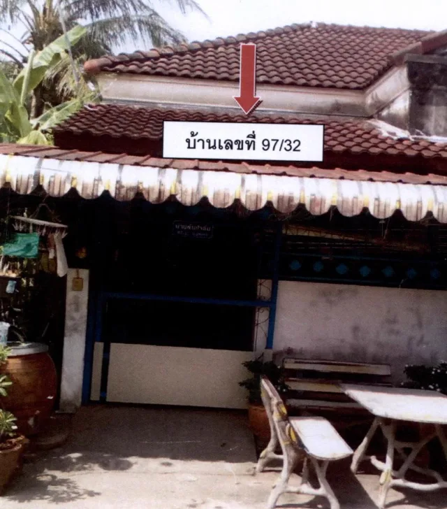 ขายทอดตลาด ที่ดินพร้อมสิ่งปลูกสร้าง ต.สะเตง อ.เมืองยะลา จ.ยะลา